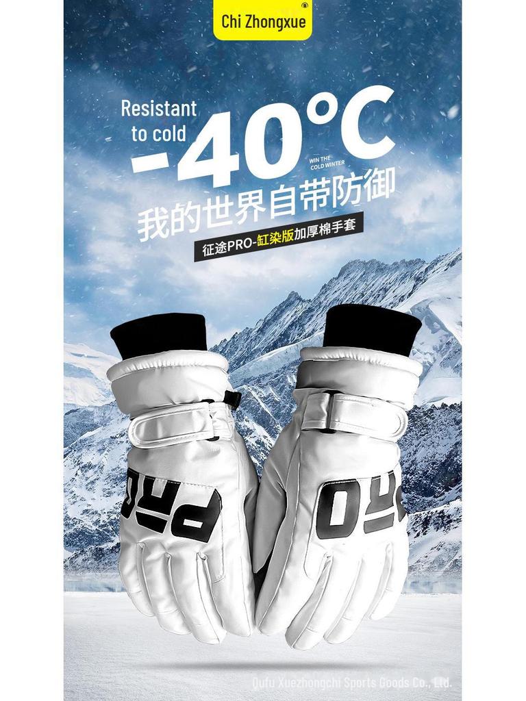 Зимние сенсорные лыжные перчатки для взрослых и детей — теплые, устойчивые к холоду спортивные принадлежности на открытом воздухе