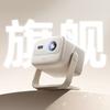 JMGO N1 Air Флагманский 1080P Чистый Трехлазерный Проектор с Карданным Подвесом (Китайская версия)