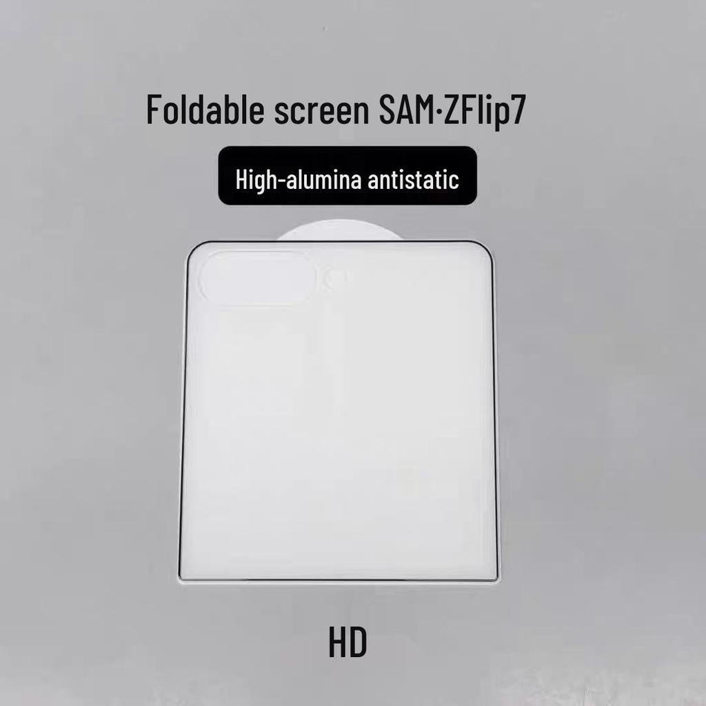 Защитное стекло Samsung Z Flip7 Anti-Peep HD