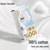 DeYou Pure Cotton Disposable Face Towel