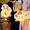 Cartoon Rabbit Lanterns Glowing Lantern DIY Material Package Party Decoration