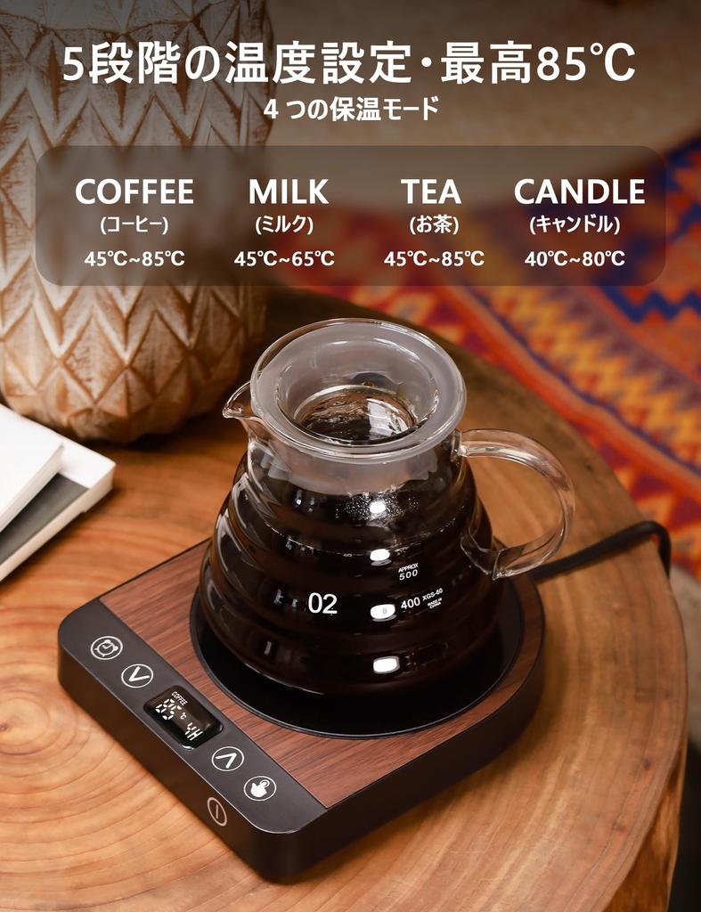 Термокружка Kyerlish Cup для кофе, подогреватель напитков, 5 температур, максимальный нагрев, 4 тепла, ширина 13 см, автоматический подогрев, подогрев напитков, офисное использование, подарок для