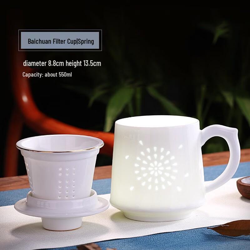 Керамическая чайная чашка Jingdezhen с ситечком и крышкой