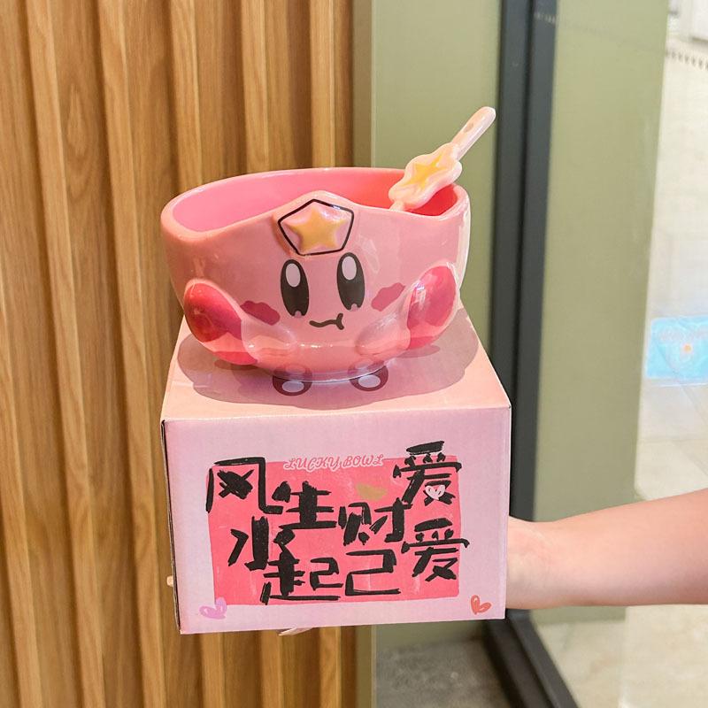 Star Kirby Cartoon Peripheral Ceramic Rice Bowl Personal Dining Bowl Special Beautiful Bowl Children'S High End Home Furnis