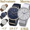 Часы Marra Storage BOX Pair Watch Silver Leather Watch [Salvatore Mara]Salvatore Navy/White SM15117-SSNVSVSM15117-SSWHBL [Обычный импорт]