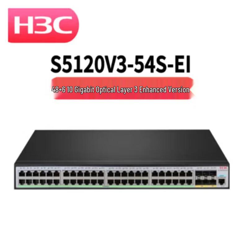 H3C S5120V3-54S-EI Gigabit Layer 3 Managed Enterprise Switch