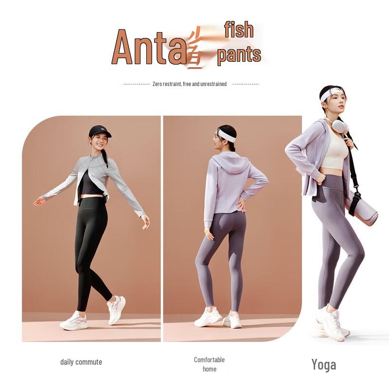 Anta Женские спортивные штаны для фитнеса и йоги с высокой талией 'Акула'