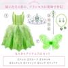 Tinkerbell Dress for Princess Dress Cosplay Wings Tiara Flower Kids Girls Gift [CQDY] Kids, (Fairy + + + Stick, Etc.) 7-Piece Set, Fairy, Spirit,