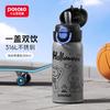 Little Potato Children's Insulated Cup