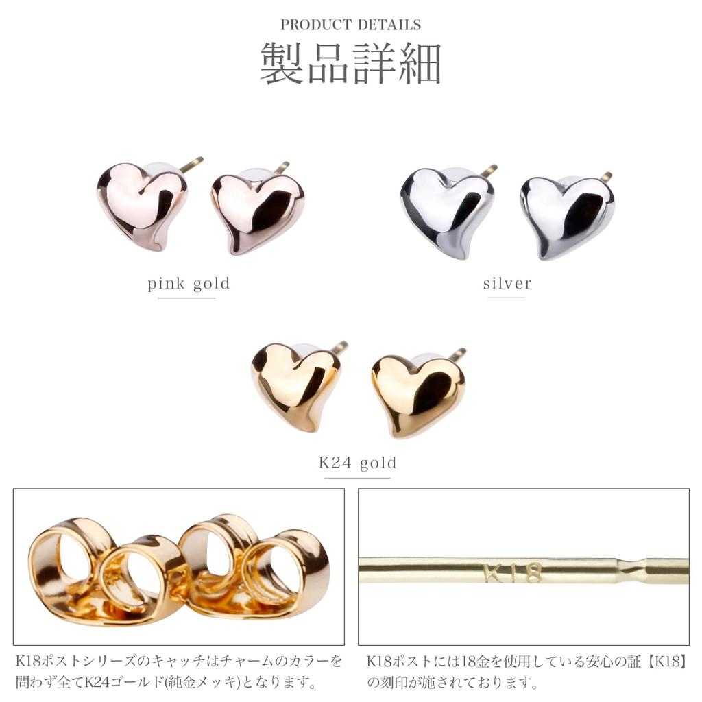 LOKUMI Сделано в 18K K18 K18 Metal Allergy Petit Heart Craft 18K Flower Heart Nickel Present Earrings, Япония, Posts, Совместимость, Серии, Женские,