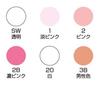 Miyoshi Powder Powder Pale Pink 1.
