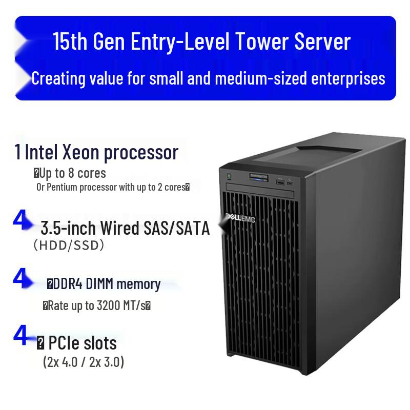 Dell PowerEdge T150 Tower Server (CN version)