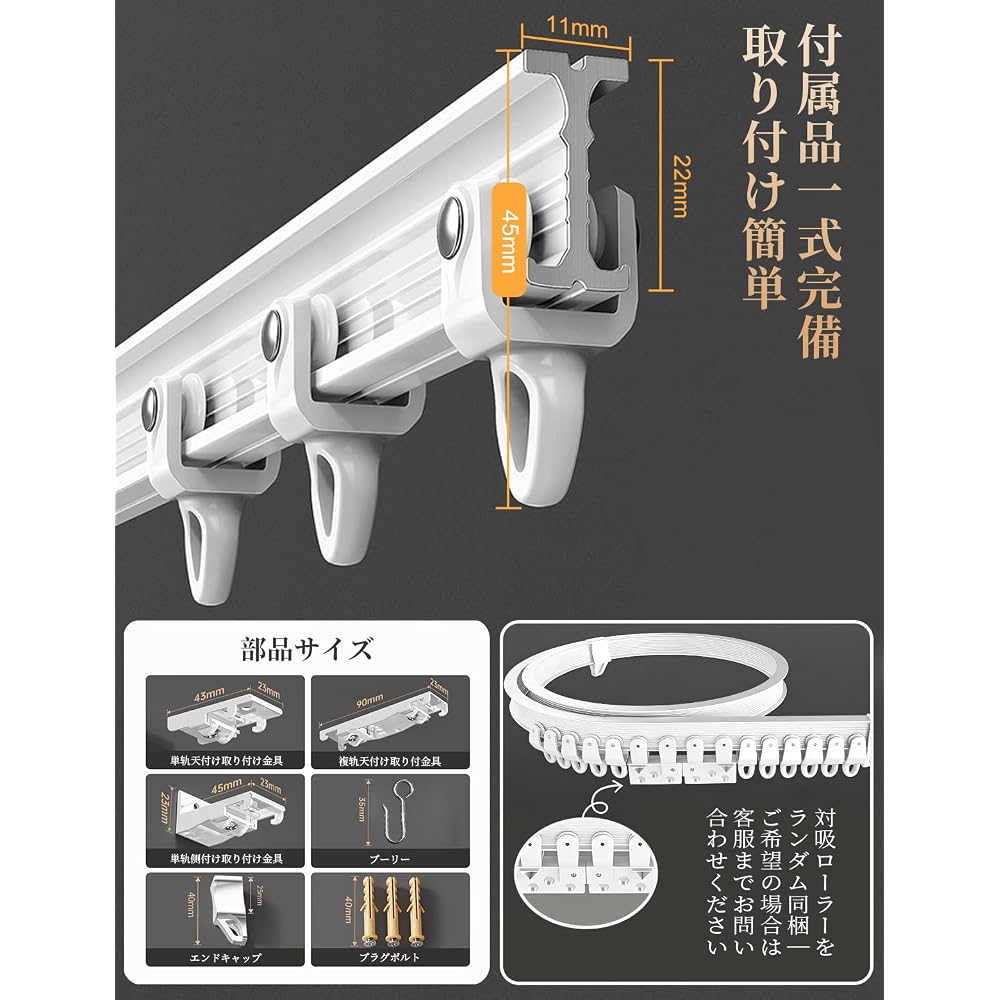 Mizukiori Double Curtain Rail, Flexible, 5m, for Bay Windows, Ceiling Mounting, Car, Bedroom, and