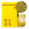 Китайский зеленый чай Huang Jin Ya Golden Buds Green Tea One Bud Two Leaves 250gcan