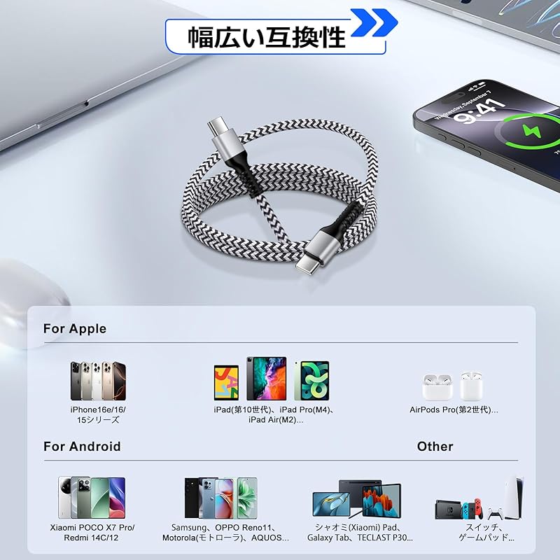 Type C iPhone16e Charging Cable 30cm Short PD Compatible 20W Fast Charging Data Transfer Usbc To Cable Haoano 0.3M Android Charging Cable