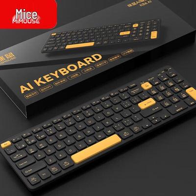 Mimouse AI Умная беспроводная Bluetooth-клавиатура