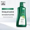 CENTAINE Purifying Oil Control Conditioning Shampoo