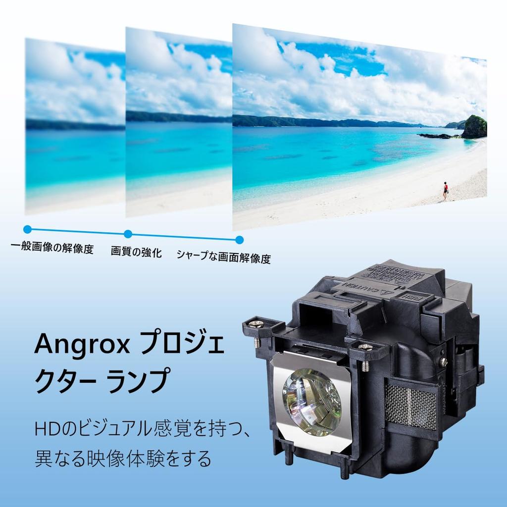 Angrox Projector Epson Replacement Lamp ELPLP88 Epson Lamp Replacement lamp for EB-W31 EB-X31 EB-S31 EB-S04 EB-965H EB-W31C7 EB-W31C8 EB-W420C7 EB-U32