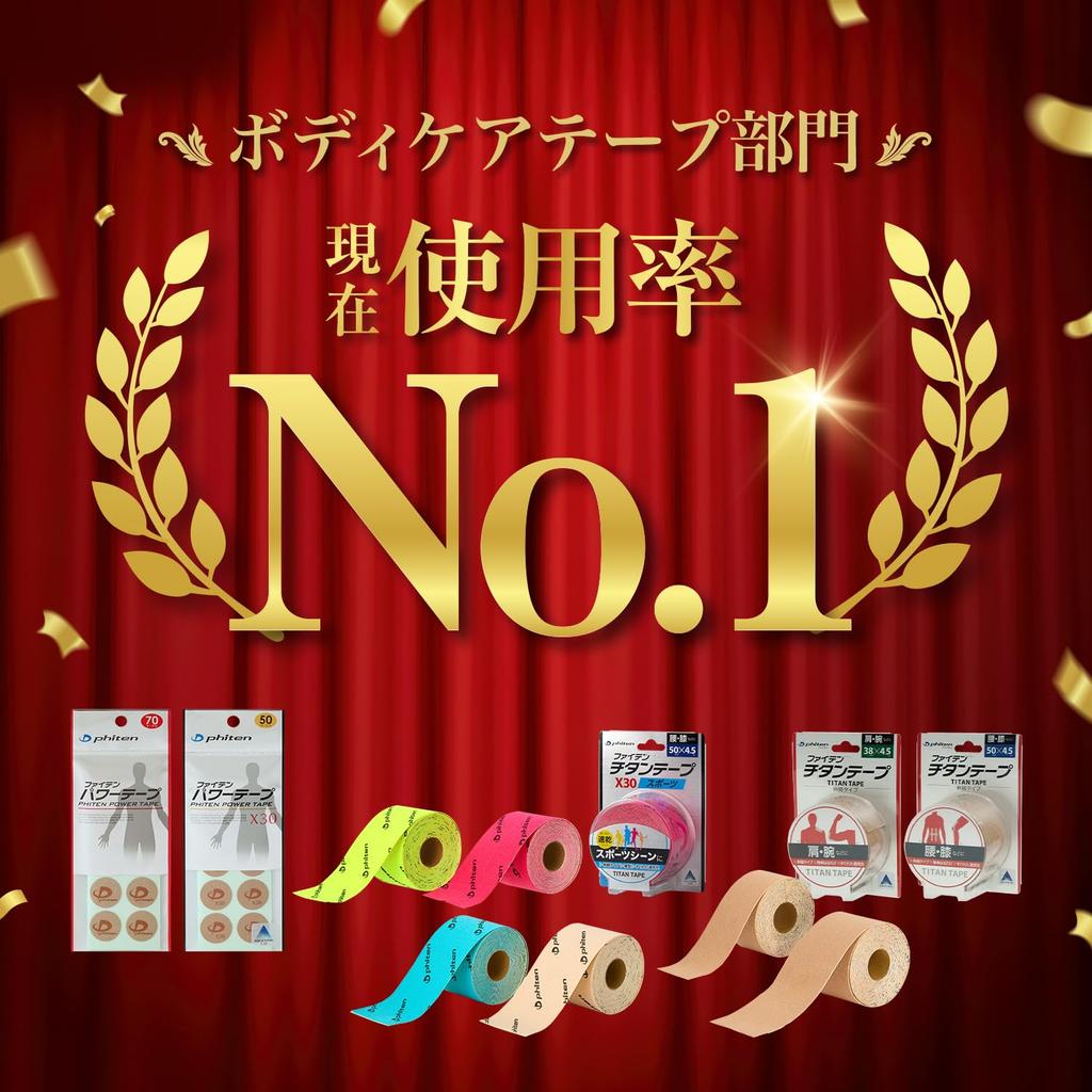 Phiten Power Tape 1000 Mark Round Sticker Type