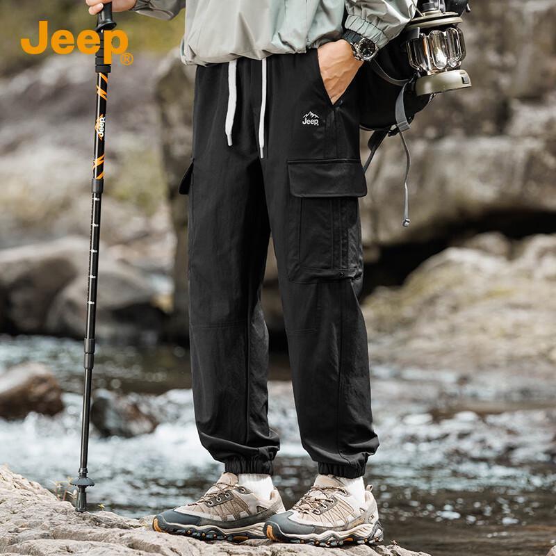JEEP Men's Casual Harem Jogger Pants