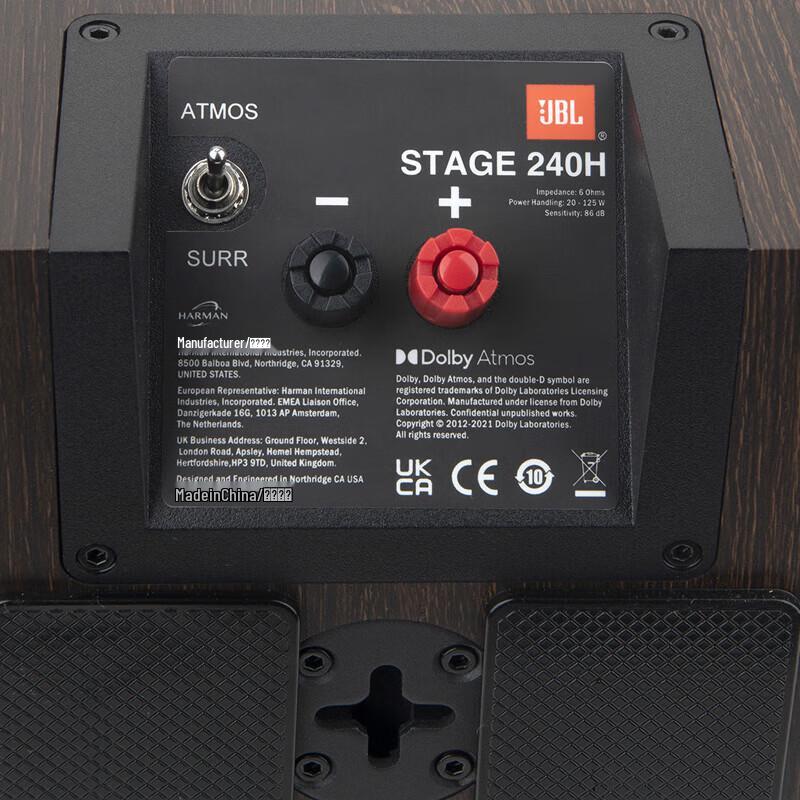 JBL STAGE 240H Иммерсивные колонки для домашнего кинотеатра CN вилка (адаптер в комплекте)