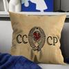 CCCP USSR Soviet Personalized Pillow Cover Kids Bedroom Wild Party Decor Pillowcase Kid Birthday Shower Gift