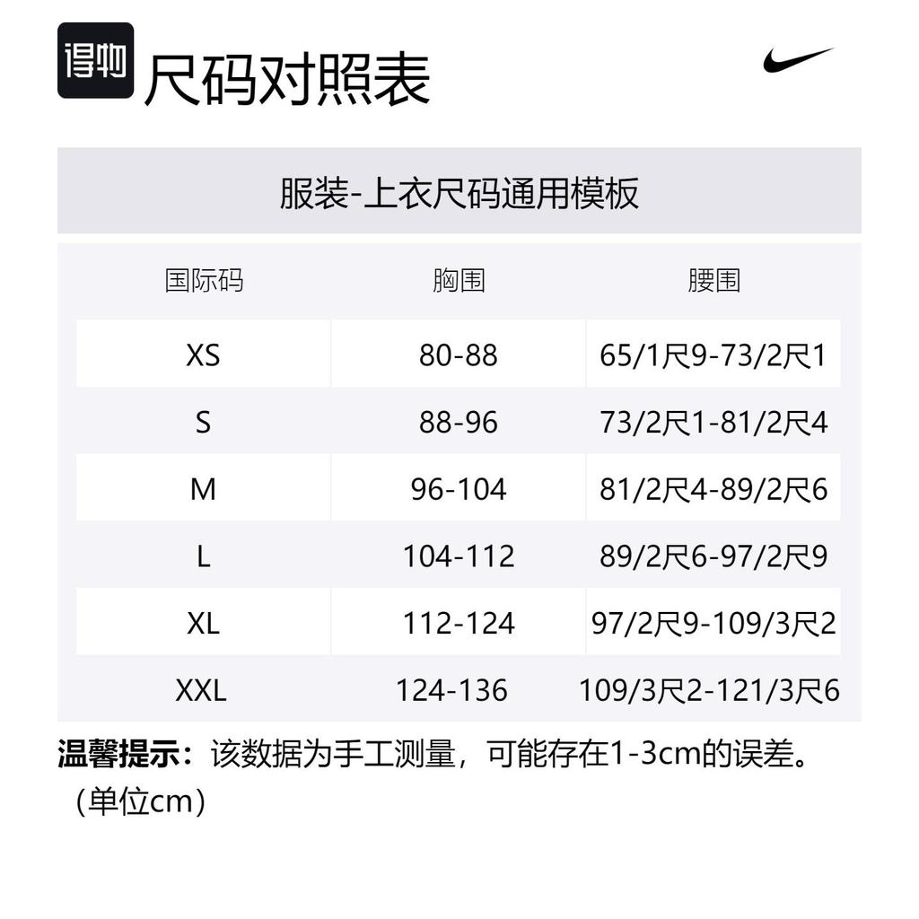 Nike Спортивная куртка X Off White DV4452-010