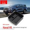 Haval H5 2023 Центральная консоль Подлокотник Ящик для хранения Аксессуар