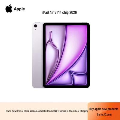 Apple IPad Air 11 дюймов (Чип M4 2026 года) (Китайская версия)