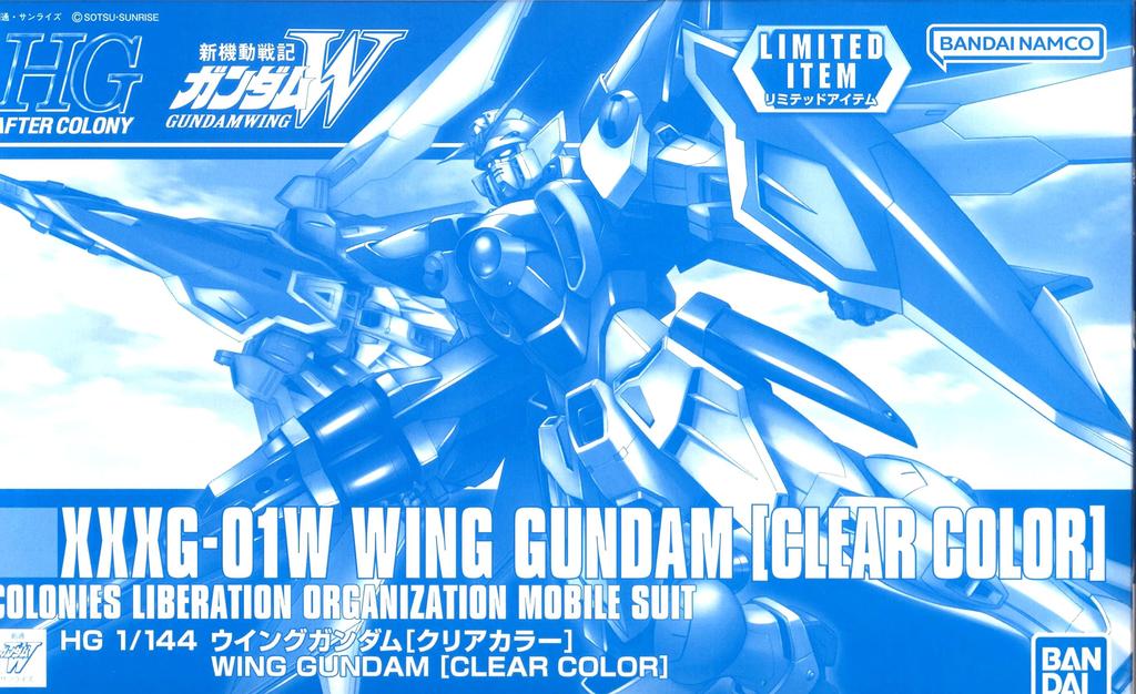 HG Wing Gundam Mobile Report Gundam W Series [Ограниченный по событиям] 1/144 [Прозрачный цвет] (Крыло)