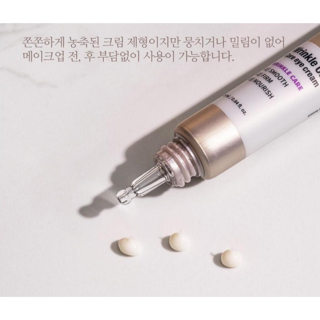 CENTELLIAN24 Крем для кожи вокруг глаз Wrinkle Cell Core 50 мл(2EA)+Сыворотка для глаз 20мл(2EA)