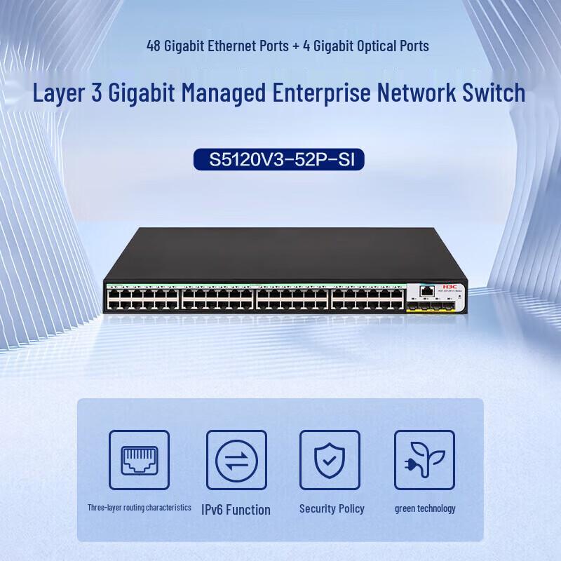 H3C S5120V3-52P-SI Gigabit Managed Network Switch