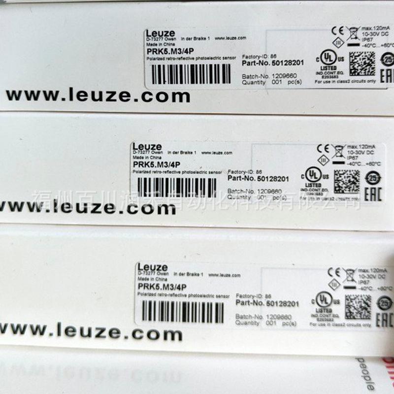 20x40.1 Отражатель для датчика Leuze MTKS и 40x60.1 Запрос нового наличия