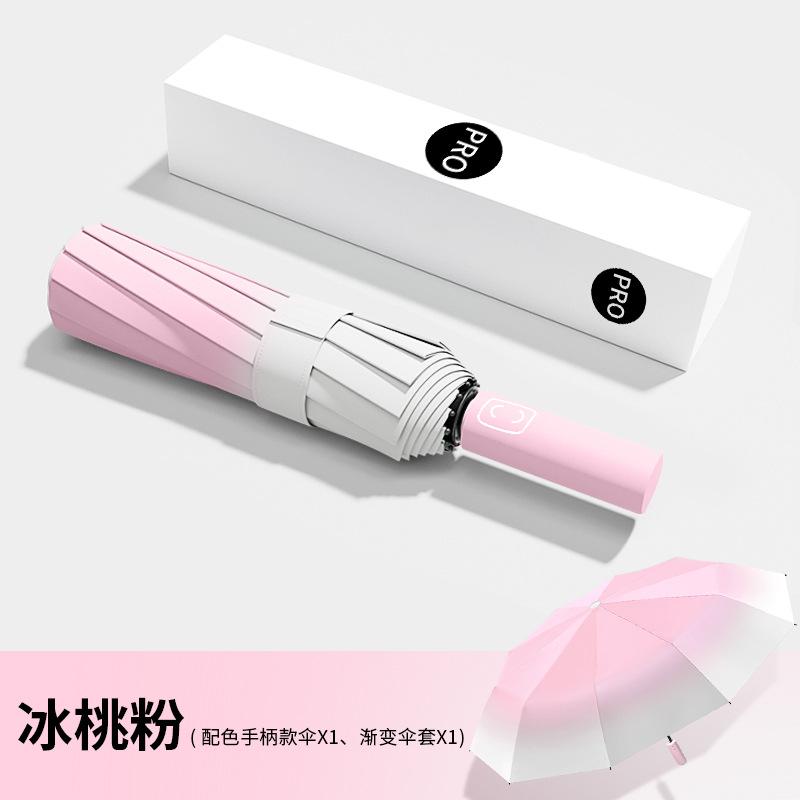 32-Bone Fully Automatic Enlarged Thick Umbrella, Female Sunny and Rain Reinforced Folding Wind-resistant Male Sun Umbrella, Sun Protection UV