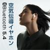 Bluetooth5.4 wireless earphones [New in 2025] air conduction earphones ear hook type don't cover your ears ENC noise canceling automatic pairing