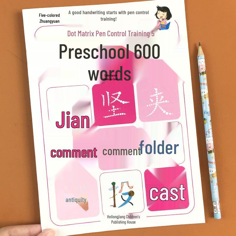 Рабочая тетрадь по каллиграфии и ранней грамотности для детского сада