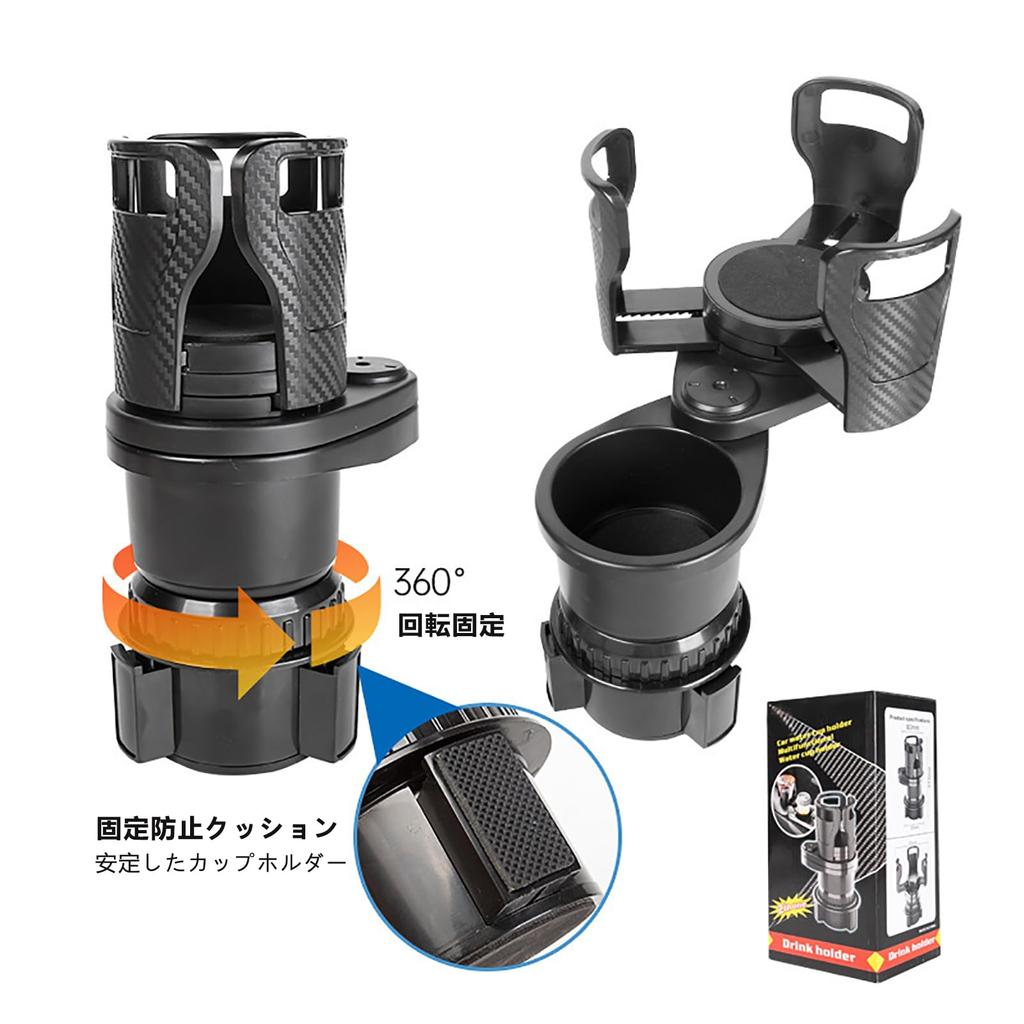 2023 (Improved Model) Car Cup Holder, 2 in 1, Multifunctional Car Cup Holder, Variable