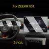 Закаленное стекло Защитная пленка для экрана Для ZEEKR 001 007 2024 2025 Автомобильная GPS-навигация и Панель приборов Противоцарапающиеся аксессуары