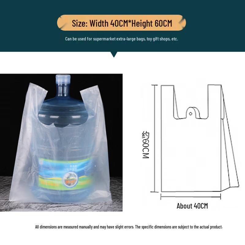 JIACHI Thickened White Plastic T-Shirt Shopping Bags