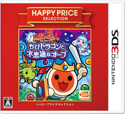 Выбор счастливой цены Taiko no Tatsujin Chibi Dragon and the Mysterious Orb - 3DS