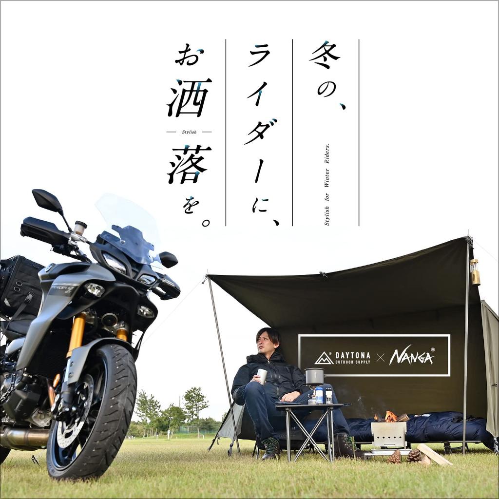 Daytona NANGA Aurora Down Jacket, Khaki, Size M, 24132, Winter Down Jacket, Auroratex 760 Fill Power, Water Resistance 20,000mm