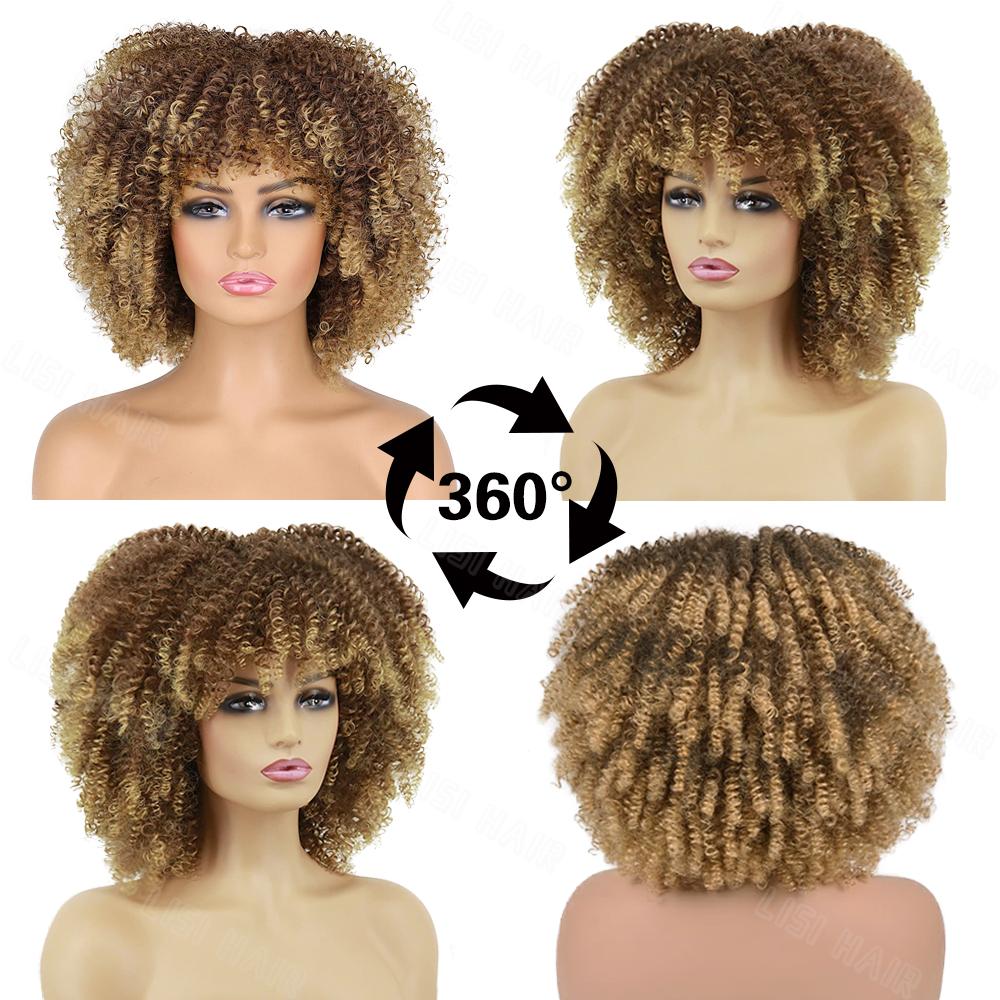 MISSQUEEN Синтетические короткие волосы 12 дюймов вьющиеся афро парик с челкой парик для афро женщин странные вьющиеся волосы косплей парик