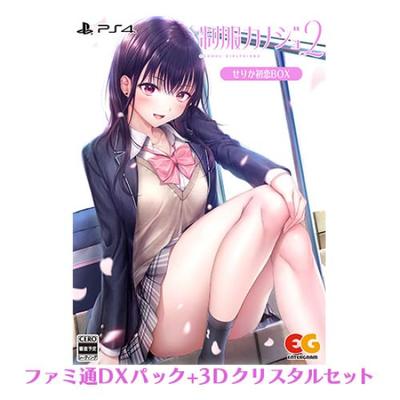 Uniform Girlfriend 2 Serika Hatsukoi BOX Famitsu DX Pack Набор 3D-кристалл Версия для PS4