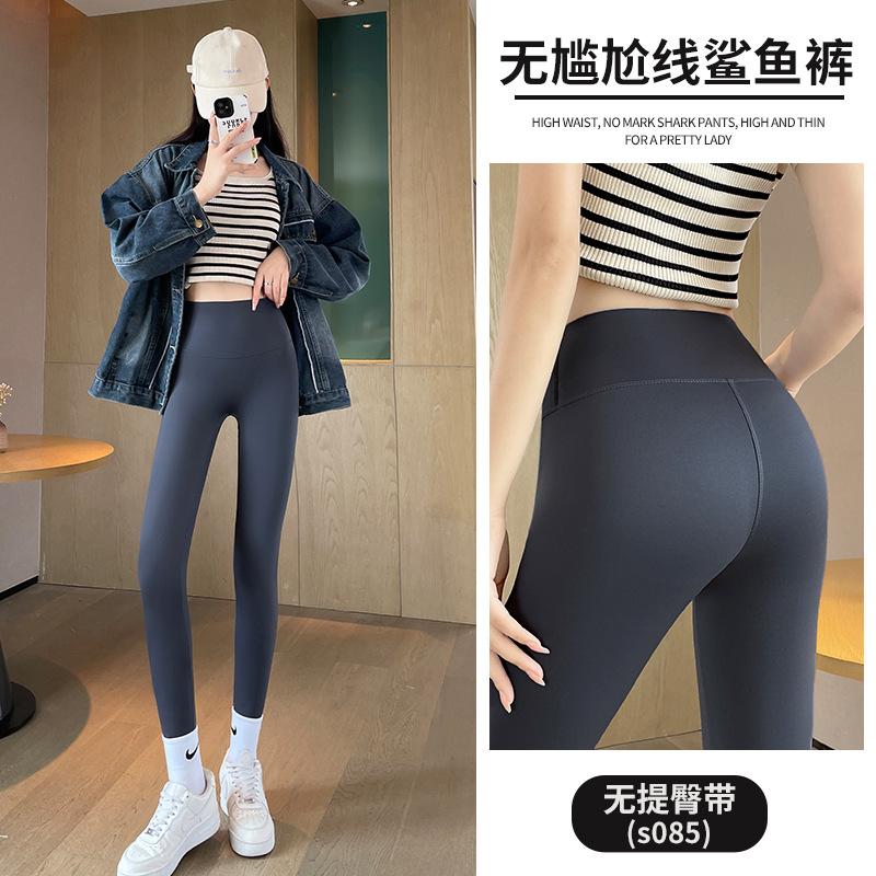 Shark Pants Women's Outer Wear Spring and Autumn Thin Gray High Waist Abdomen and Hip Lift Large Size Fat Mm Thin Yoga Leggings