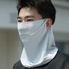 Unisex UV Protection Outdoor Neck Wrap Cover Sports Sun Proof Bib Ice Silk Mask Face Cover Neck Wrap Cover Sunscreen Face Scarf