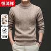 Hengyuanxiang Men's 100% Wool Thickened Jacquard Knit Round Neck Sweater