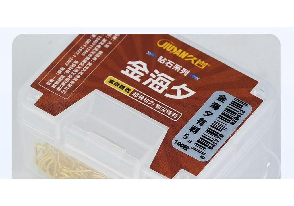 San Gou Jin Hai Xi Fishing Hooks Series