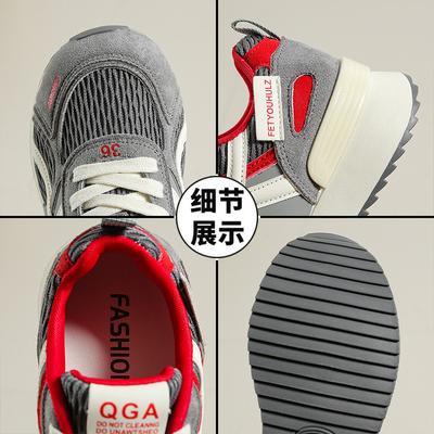 Женская обувь – Кроссовки