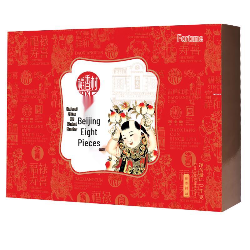 DaoXiangCun Traditional Pastry & Snack Gift Box