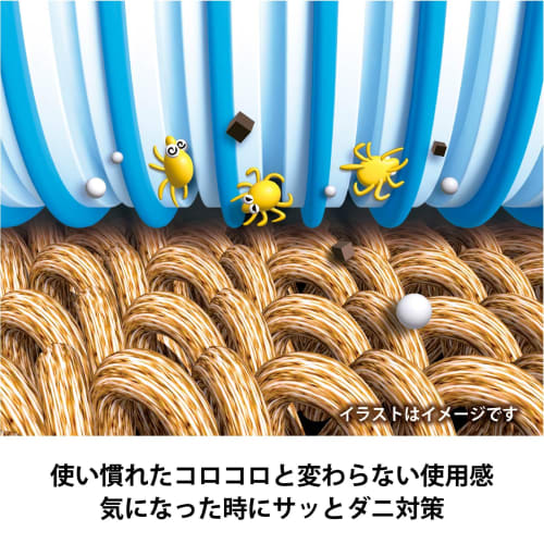 Nitoms Mite Cleaner, Anti-Mite, Mite Removal, Adhesive Tape for Carpets, Sofas, Futons, and Curtains, Includes 2 Rolls (160mm Wide, 5.5m Rolls, Approx